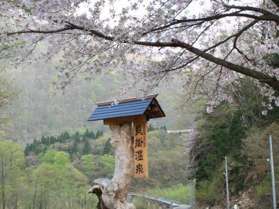 Kaikake Onsen Hotel Yuzawa  Bagian luar foto